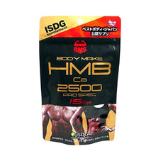 Load image into Gallery viewer, ISDG HMB L-Carnitine Whey Protein Supplement
